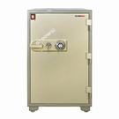 Fireproof Safes