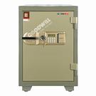 Fireproof Safes